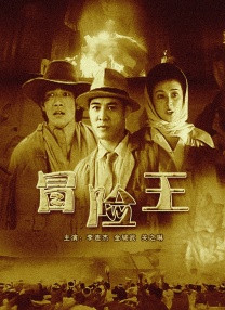 冢本昭和系列187部磁力